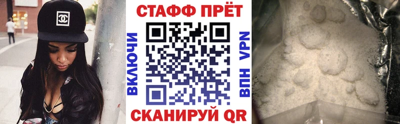 Где купить Черкесск Бошки Шишки  COCAIN  A-PVP  Меф 