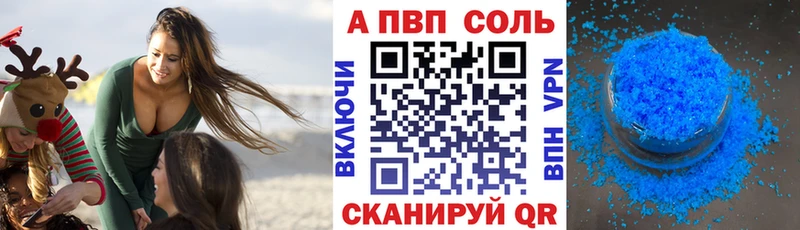 OMG ONION  Черкесск  Alpha PVP Crystall 