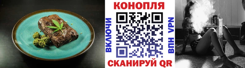 Печенье с ТГК конопля  blacksprut ССЫЛКА  Черкесск 