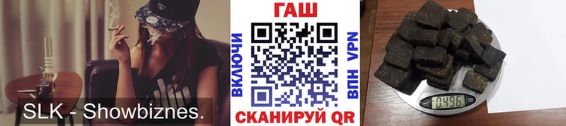 ГАШИШ VHQ  даркнет сайт  Черкесск 