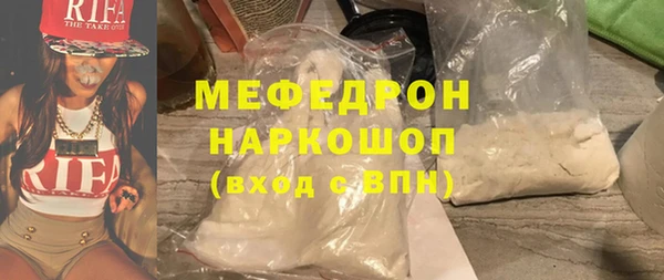 стафф Зеленодольск