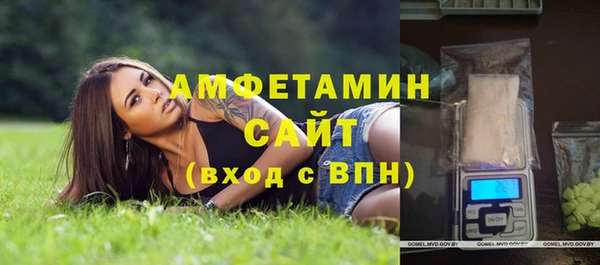 стафф Зеленодольск