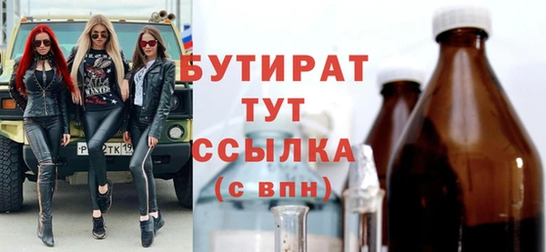 стафф Зеленодольск