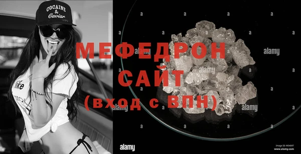 стафф Зеленодольск