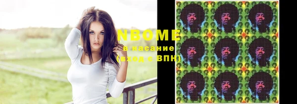 стафф Зеленодольск