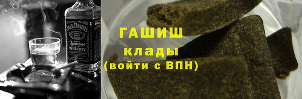 ALPHA-PVP Зеленокумск