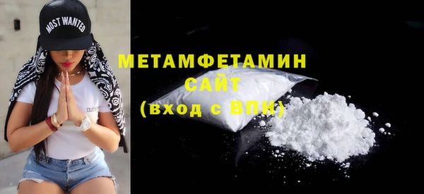 стафф Зеленодольск