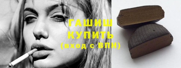 стафф Зеленодольск