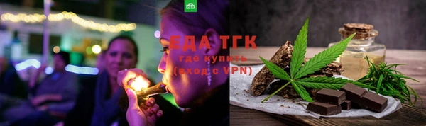 ALPHA-PVP Зеленокумск