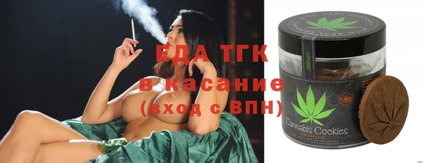 ALPHA-PVP Зеленокумск