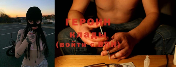 прущий лед Зерноград