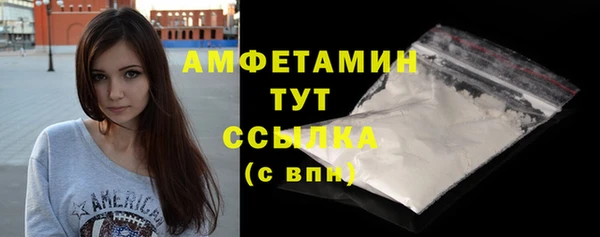 стафф Зеленодольск