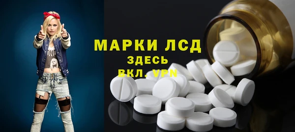 стафф Зеленодольск