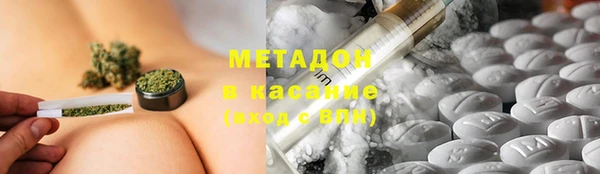 ALPHA-PVP Зеленокумск