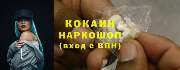 ALPHA-PVP Зеленокумск