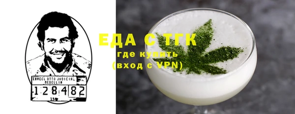 прущий лед Зерноград