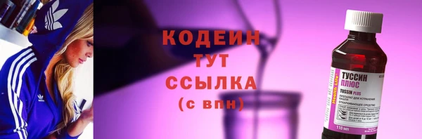 стафф Зеленодольск