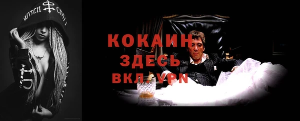 ALPHA-PVP Зеленокумск