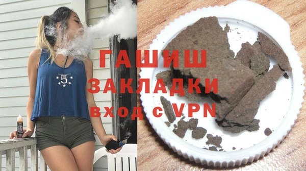 стафф Зеленодольск
