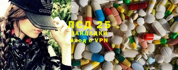ALPHA-PVP Зеленокумск