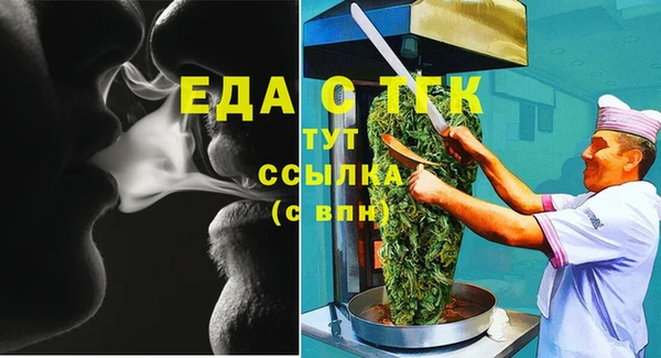 прущий лед Зерноград