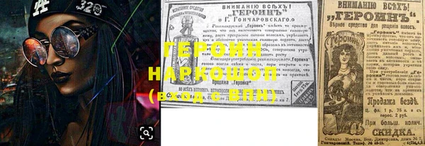 прущий лед Зерноград