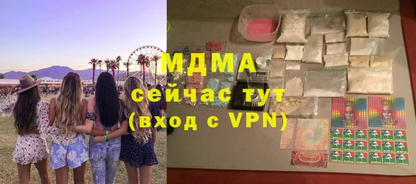 ALPHA-PVP Зеленокумск