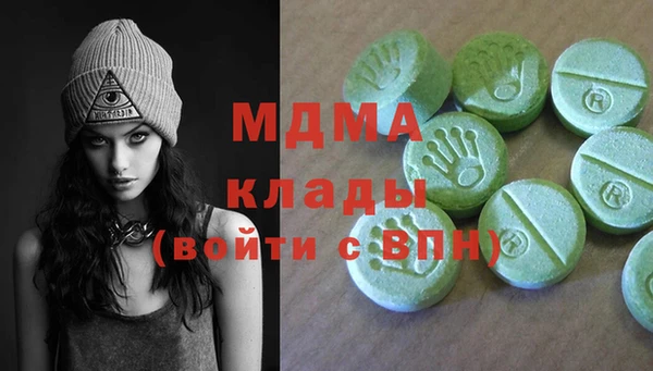 стафф Зеленодольск