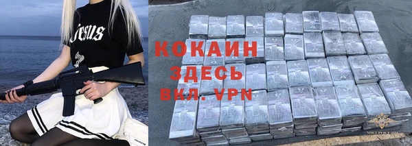 ALPHA-PVP Зеленокумск