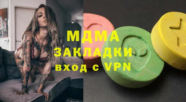 ALPHA-PVP Зеленокумск