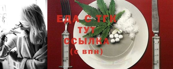 ALPHA-PVP Зеленокумск