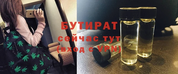 ALPHA-PVP Зеленокумск