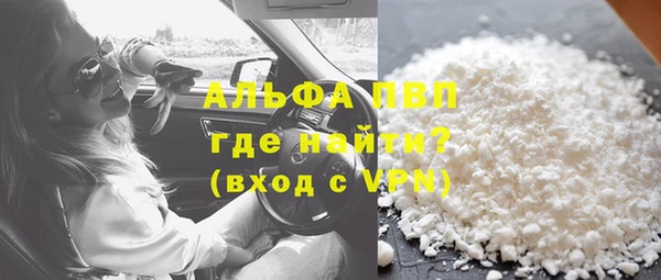 ALPHA-PVP Зеленокумск