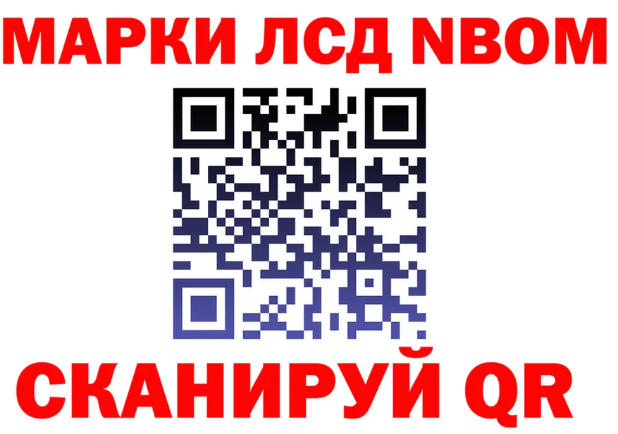 Марки N-bome 1,5мг как войти это hydra Черкесск