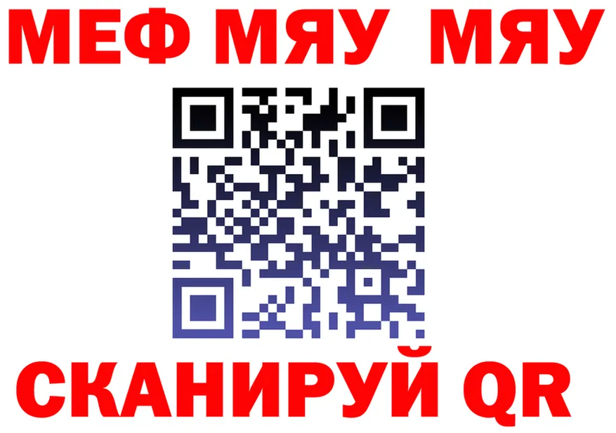 A-PVP СК зеркало площадка мега Черкесск