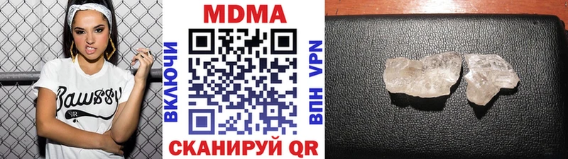 наркота  Черкесск  MDMA молли 