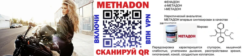 хочу   Черкесск  OMG ONION  МЕТАДОН кристалл 