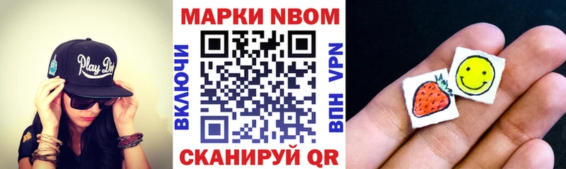 Наркотические марки 1,8мг  blacksprut ТОР  Черкесск 