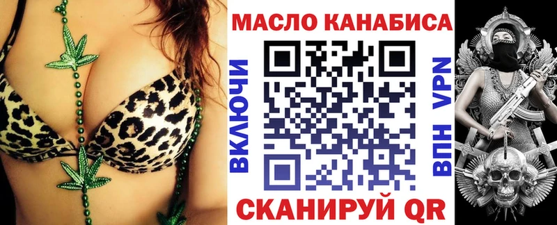 Дистиллят ТГК Wax  MEGA ссылки  нарко площадка как зайти  Черкесск 